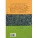 7-9 Dešimtmečio Lietuvių novelė