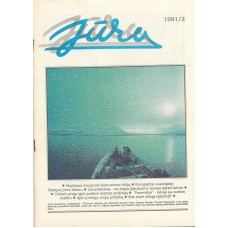 "Jūra" 1991/2