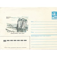 Envelope "Bering Island"