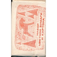 Kartonas spalvotas
