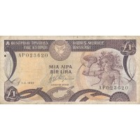 Kipro 1 lira
