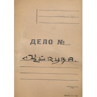 Kūryba