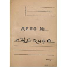 Kūryba