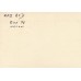 QSL kortelė "Rutland"