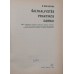 N.Makijenka ''Šaltkalvystės praktikos darbai''1985 N.Makijenka ''Šaltkalvystės praktikos darbai''1985