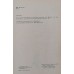V.Skakunas ''Mokomasis šaltkalvystės vadovas'' 1988