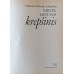 S.Butautas ''Tarybų Lietuvos krepšinis'' 1985m