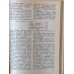 S.Butautas ''Tarybų Lietuvos krepšinis'' 1985m