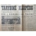1977 newspapers "Soviet Klaipeda"