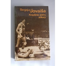Sergey Jovaisa book ''A swirl of basketball passions''