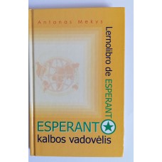 Antanas Mekis book ''Esperanto textbook''