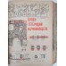 1966 a collection of soviet radio-technical magazines "Radio"