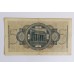 5 Vokietijos Reichsmarkės 1940-1945m.