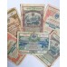 Soviet 1949-1957 government bonds