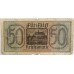 50  vokietijos Reichsmarkių
