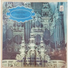 Two J.S. Bach's Organ Mass vinyl records