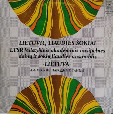 Lithuanian folk dance melodies performed by the ensemble "Lietuva"