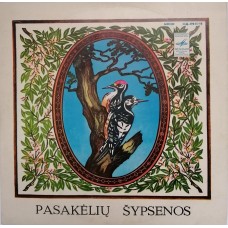 Vinyl record for children "Fairy Tale Smiles"