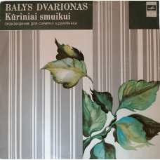 Balys Dvarionas "Pieces for Violin" record