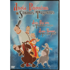 DVD for children "Aliosha Popovich and Dragon Tugor''